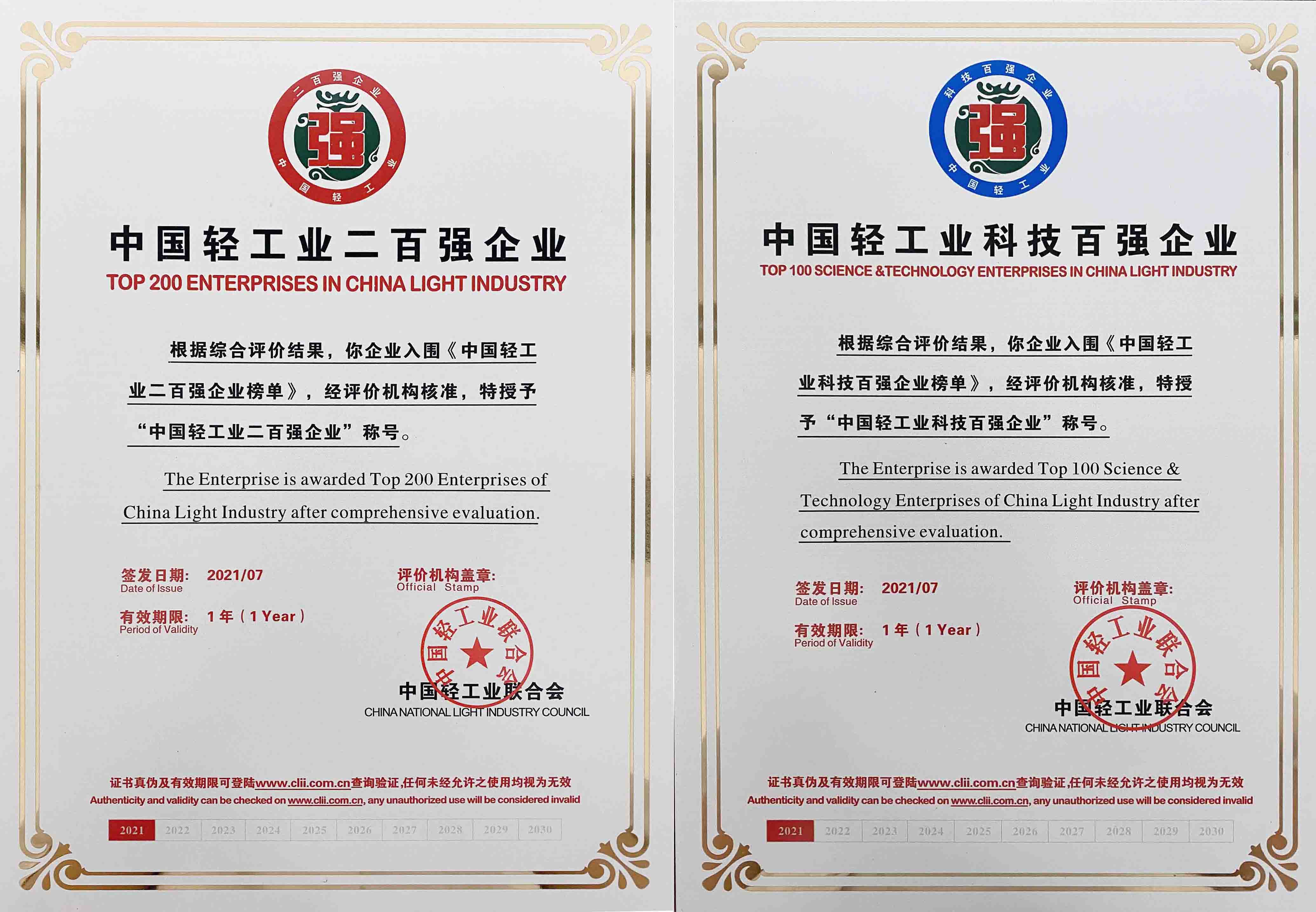PG电子·(中国)平台官方网站
