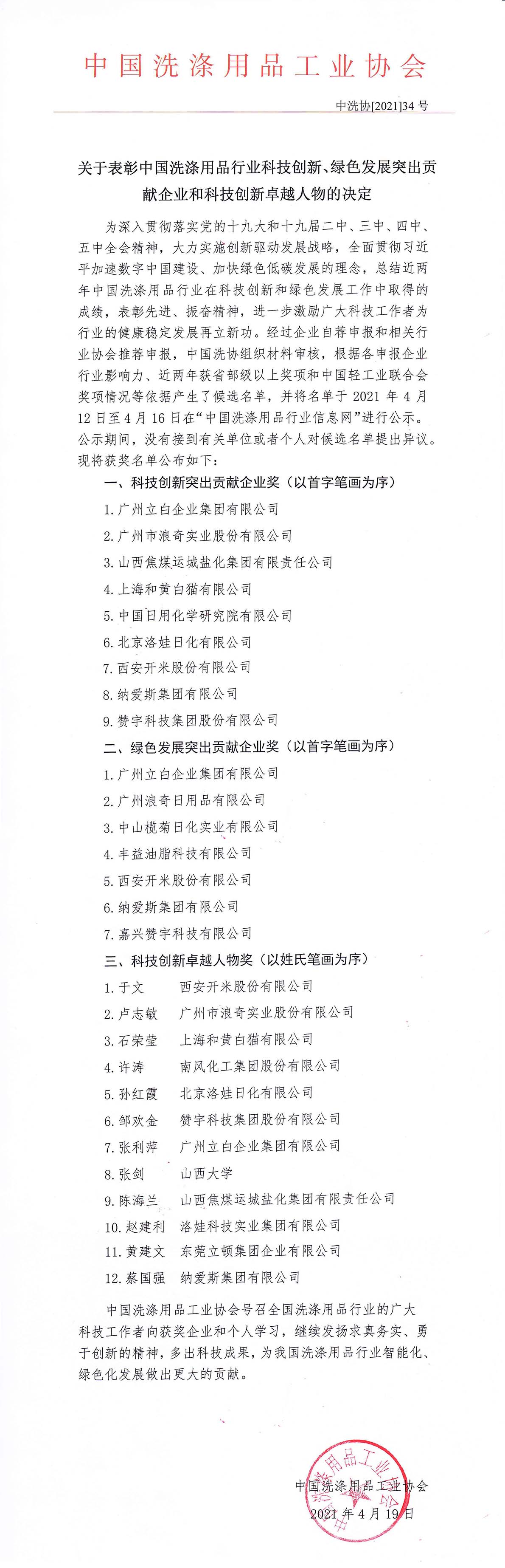 PG电子·(中国)平台官方网站