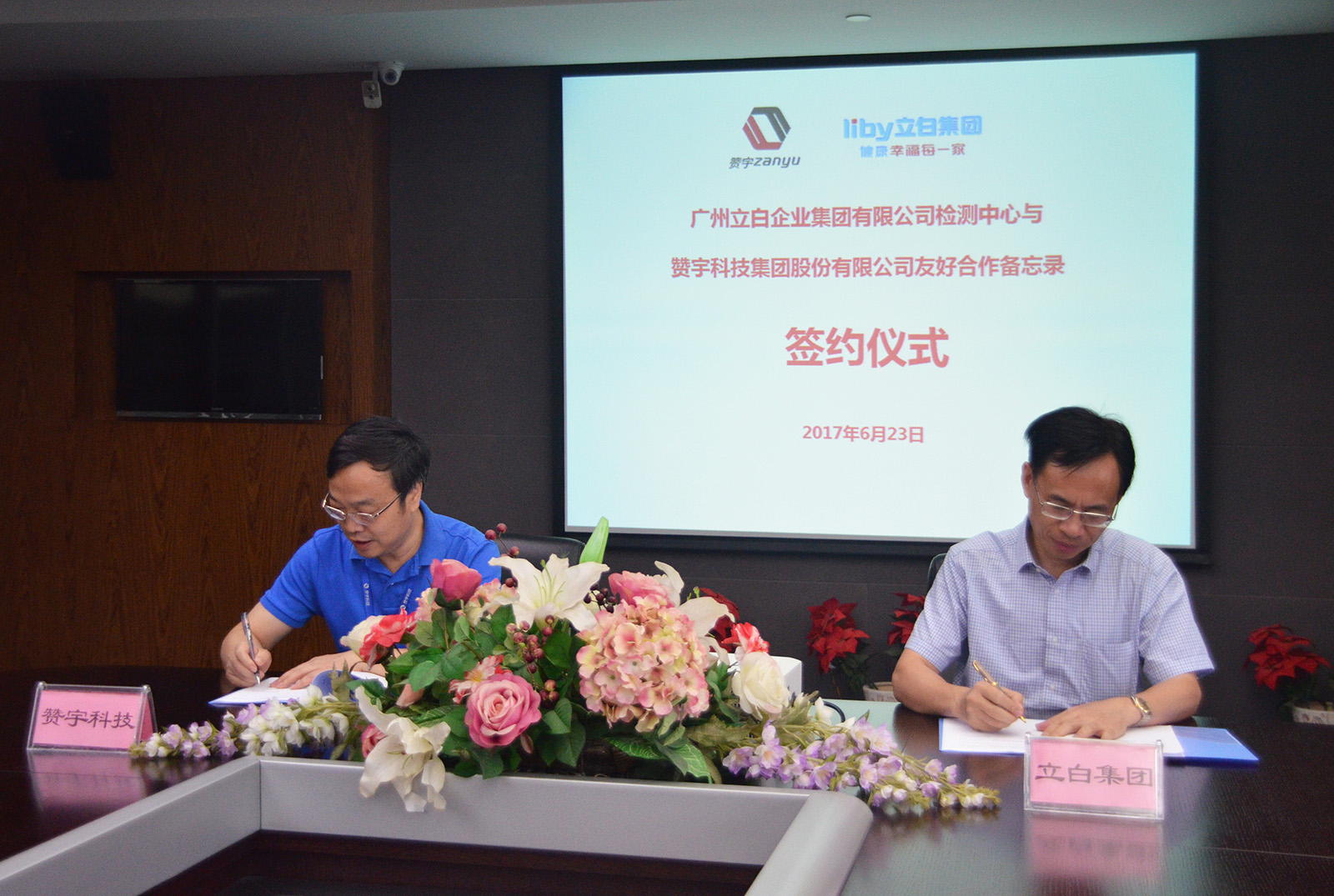 PG电子·(中国)平台官方网站