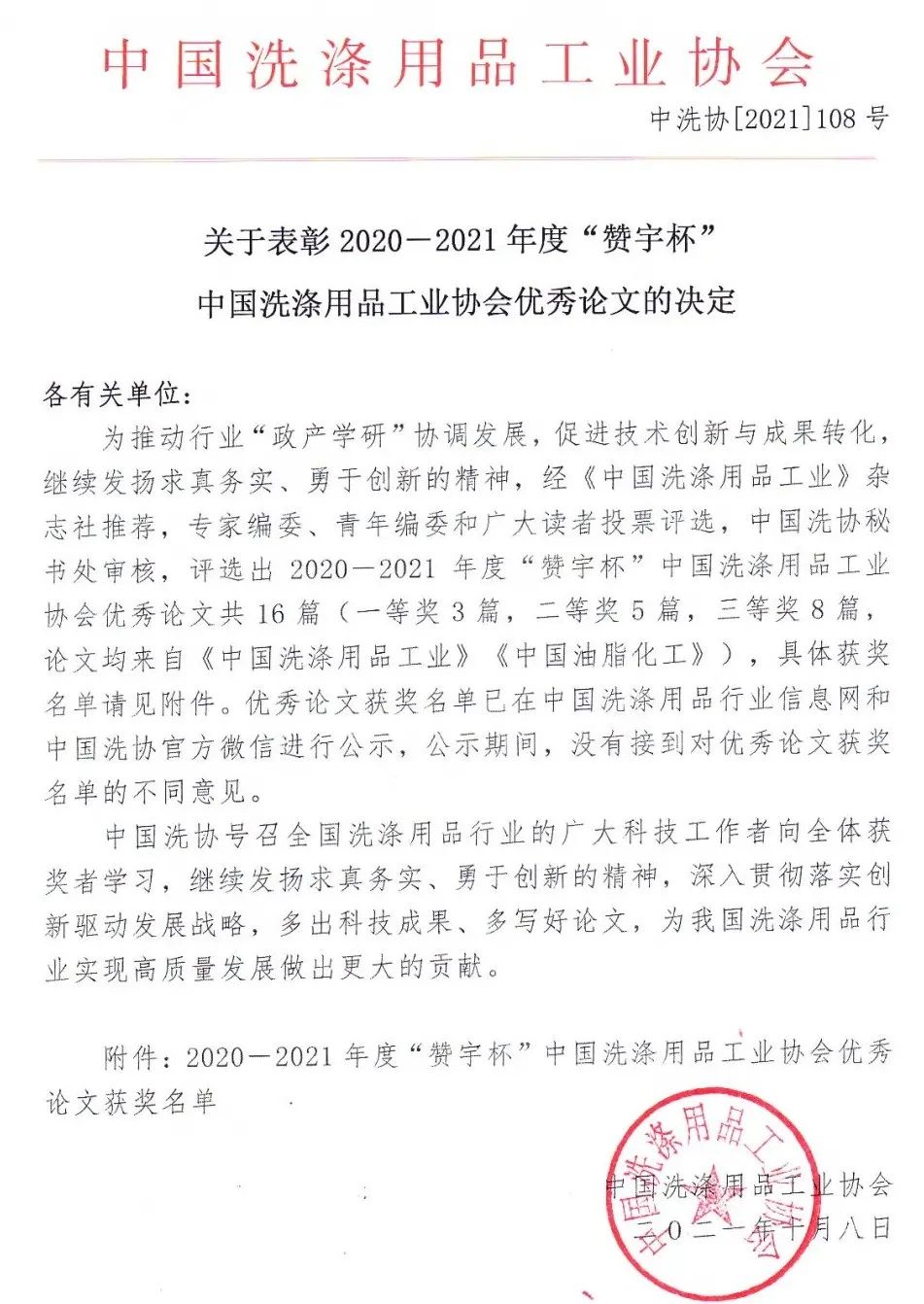 PG电子·(中国)平台官方网站