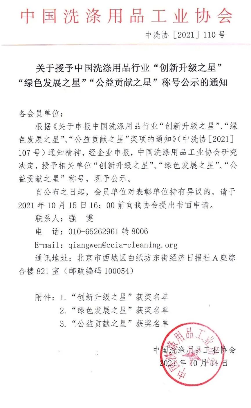 PG电子·(中国)平台官方网站