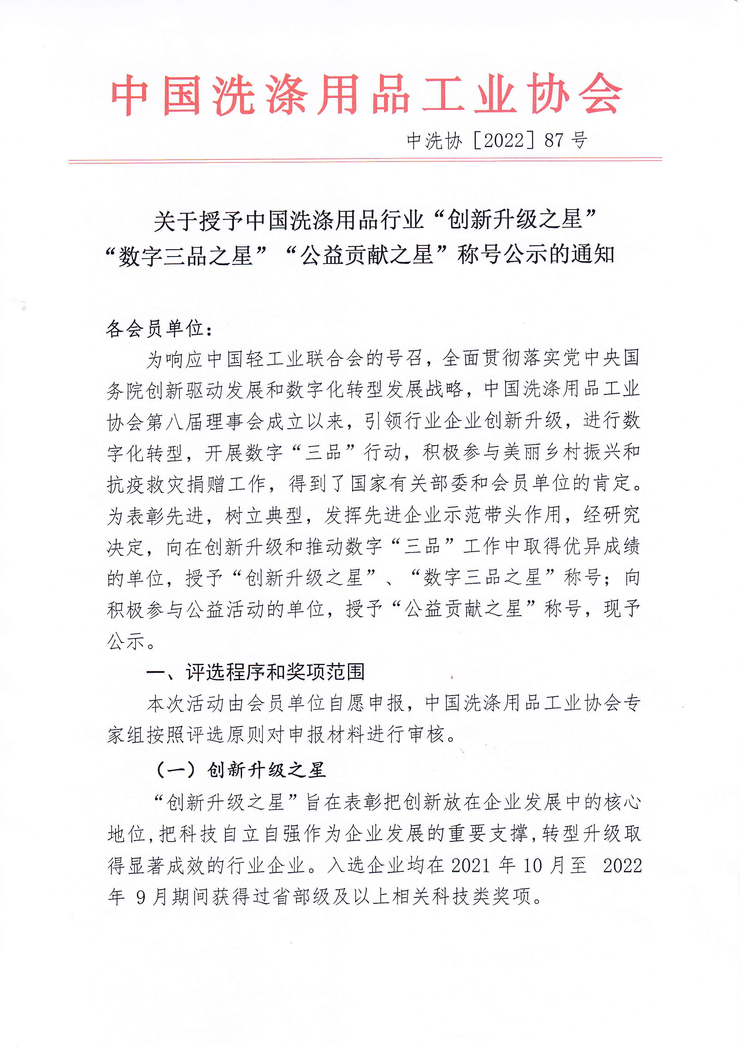 PG电子·(中国)平台官方网站