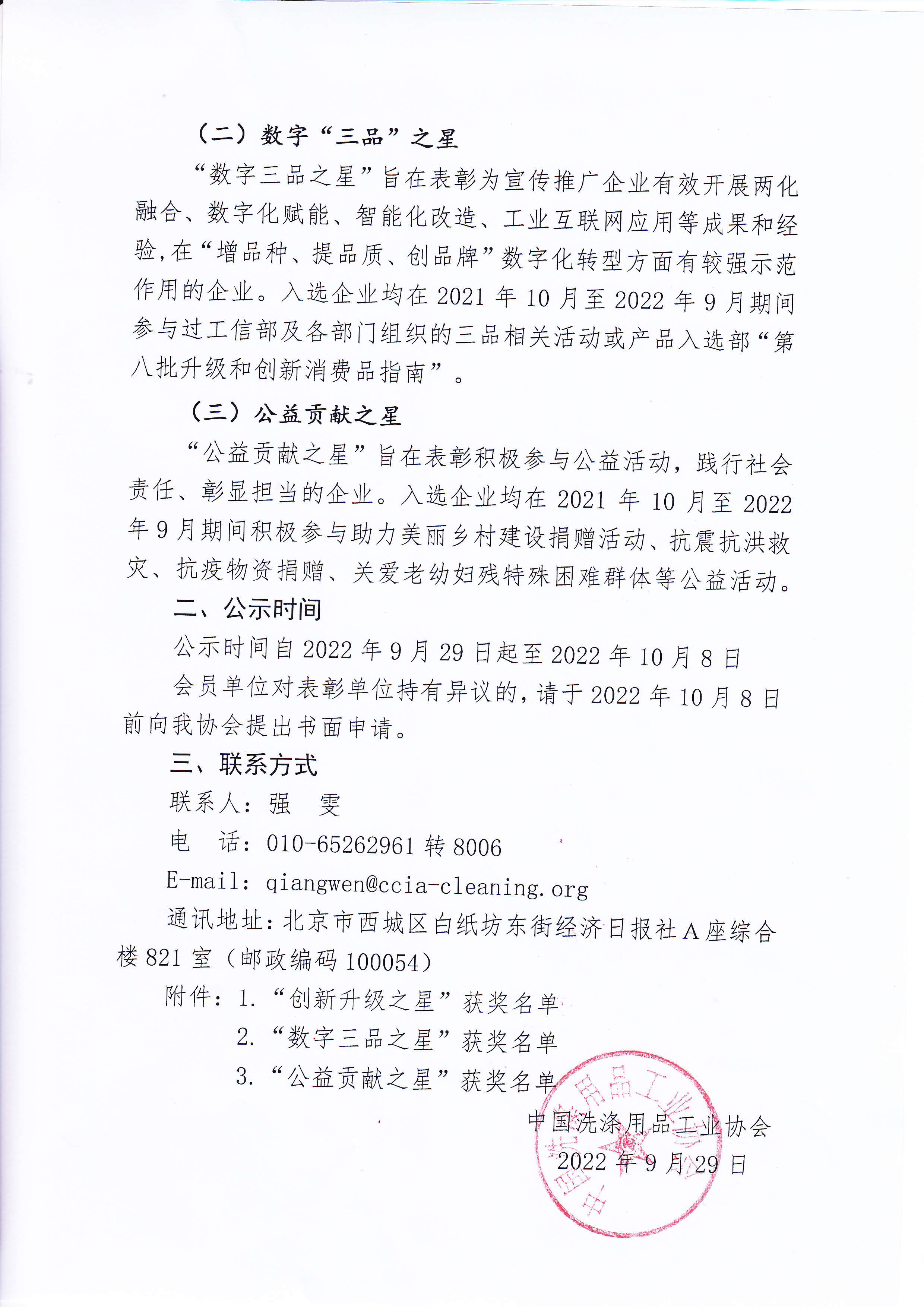 PG电子·(中国)平台官方网站