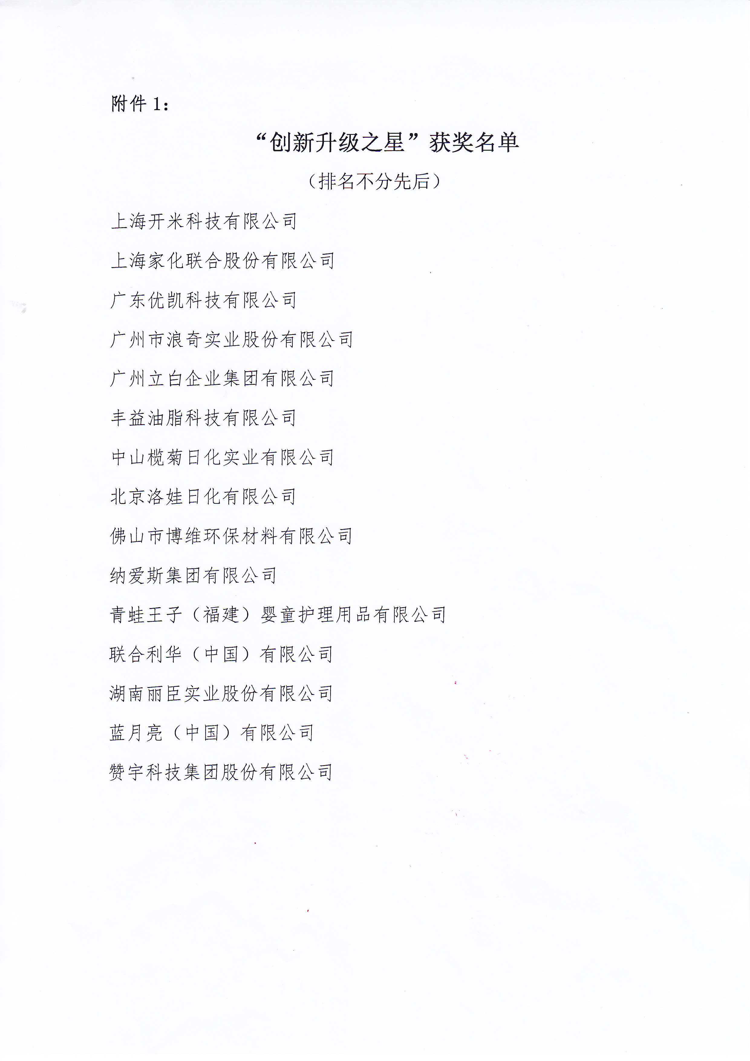 PG电子·(中国)平台官方网站