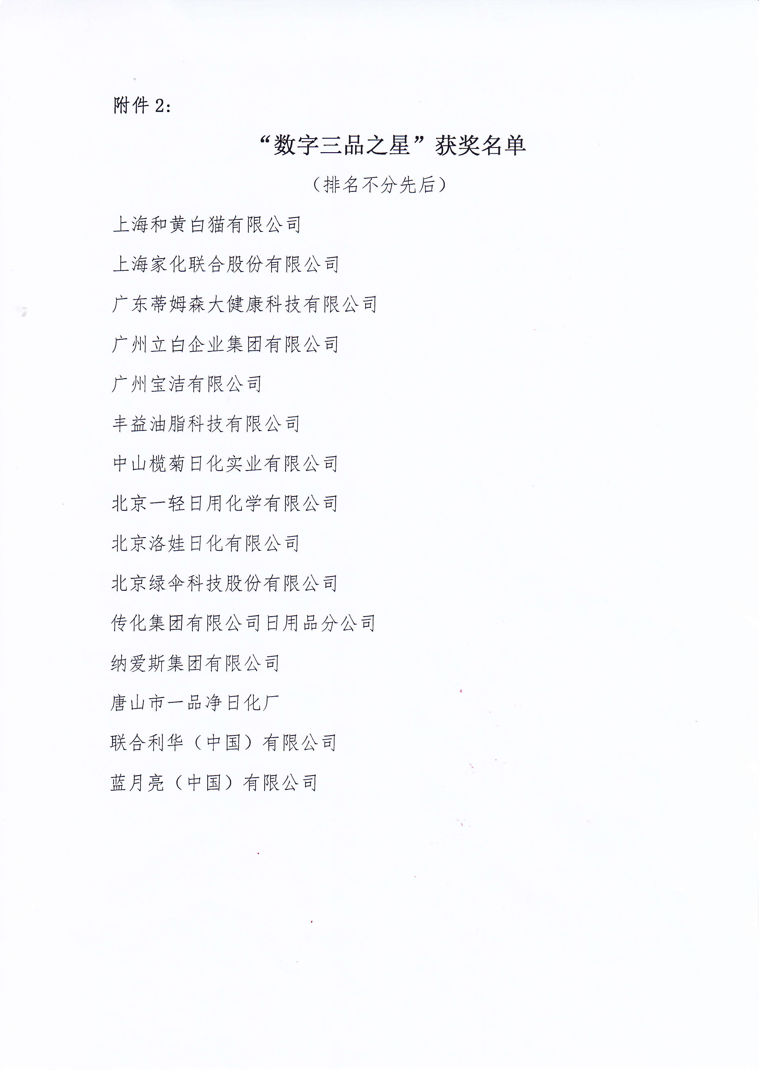 PG电子·(中国)平台官方网站