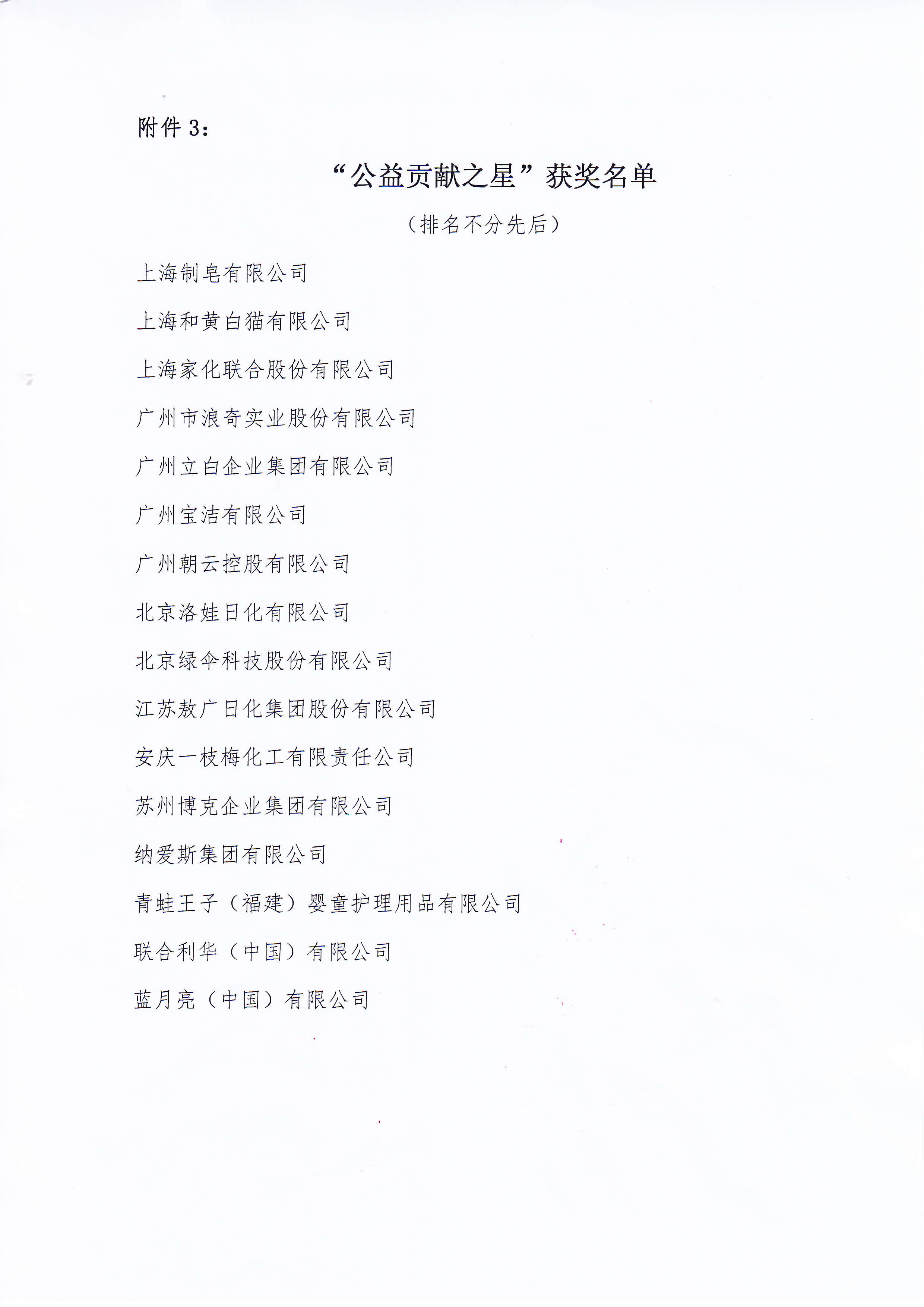 PG电子·(中国)平台官方网站