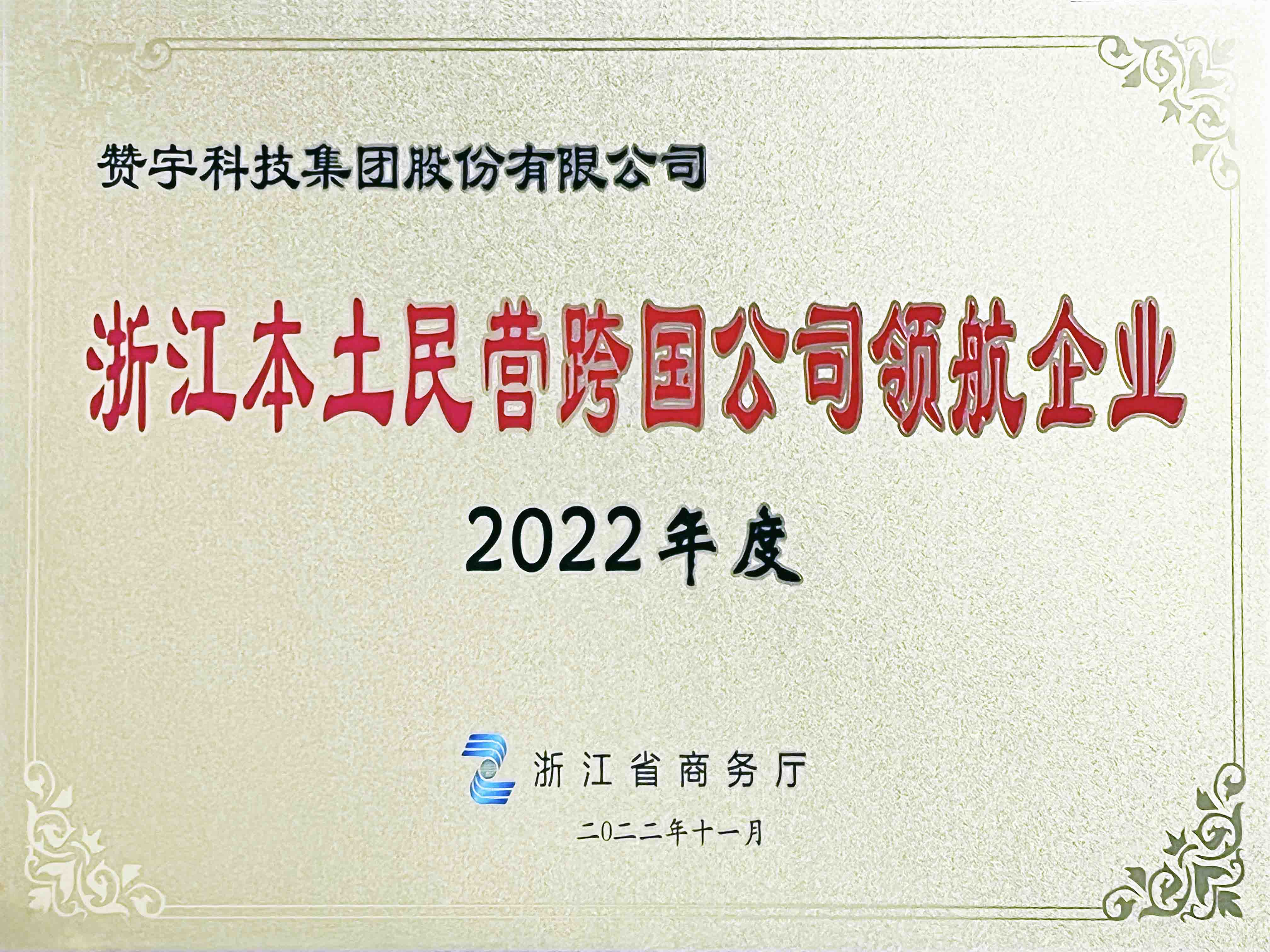 PG电子·(中国)平台官方网站
