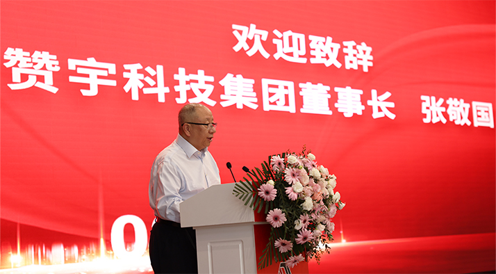 PG电子·(中国)平台官方网站