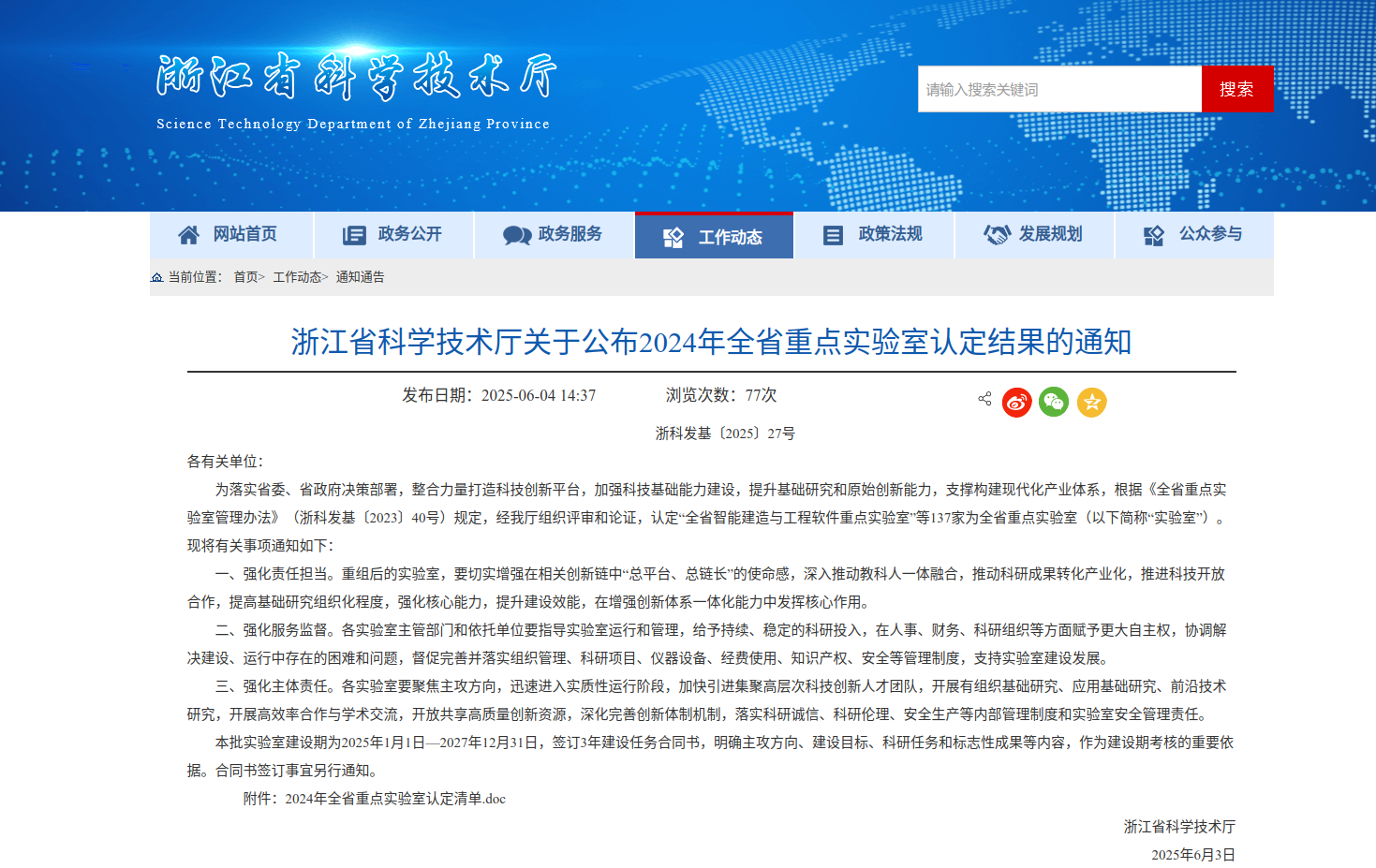 PG电子·(中国)平台官方网站