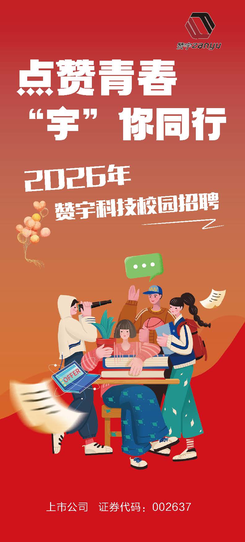 PG电子·(中国)平台官方网站