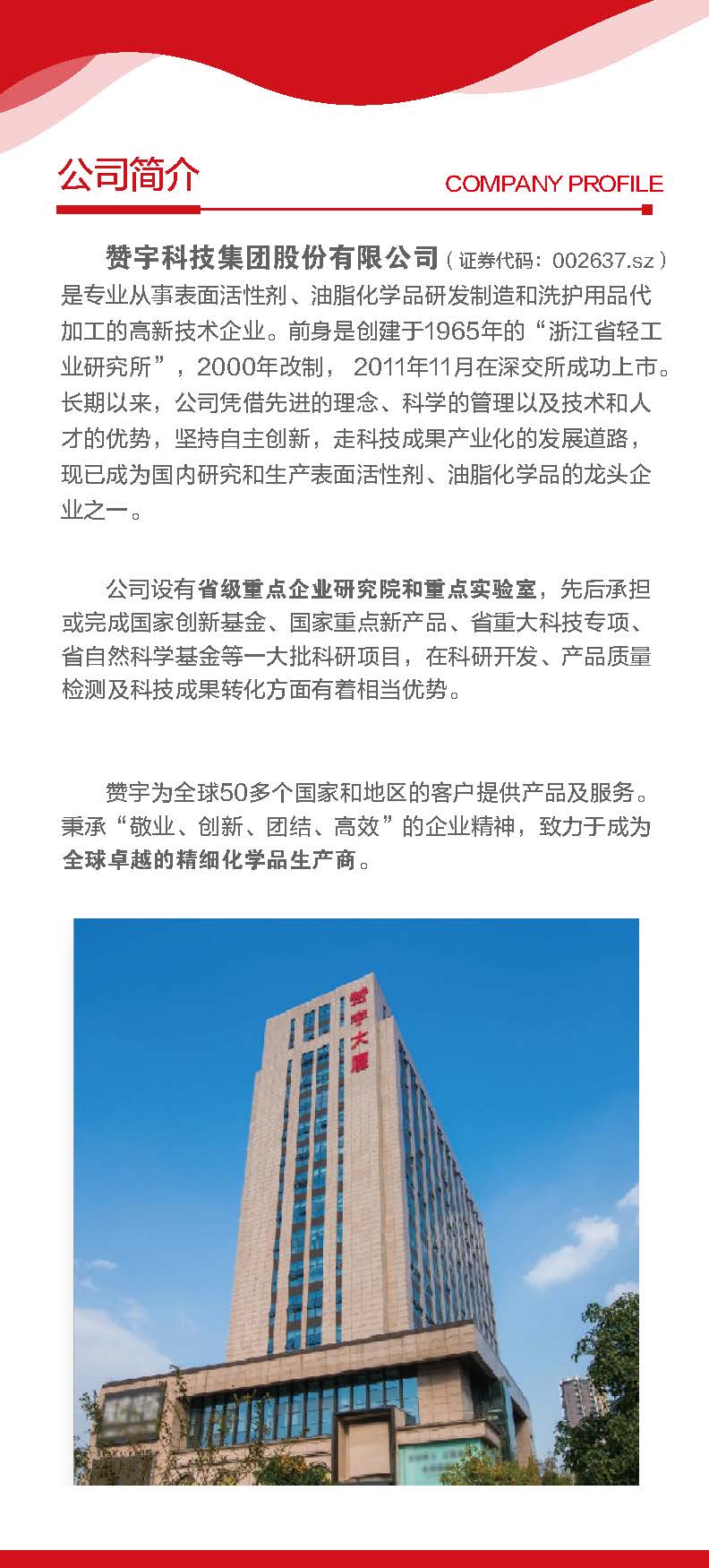 PG电子·(中国)平台官方网站