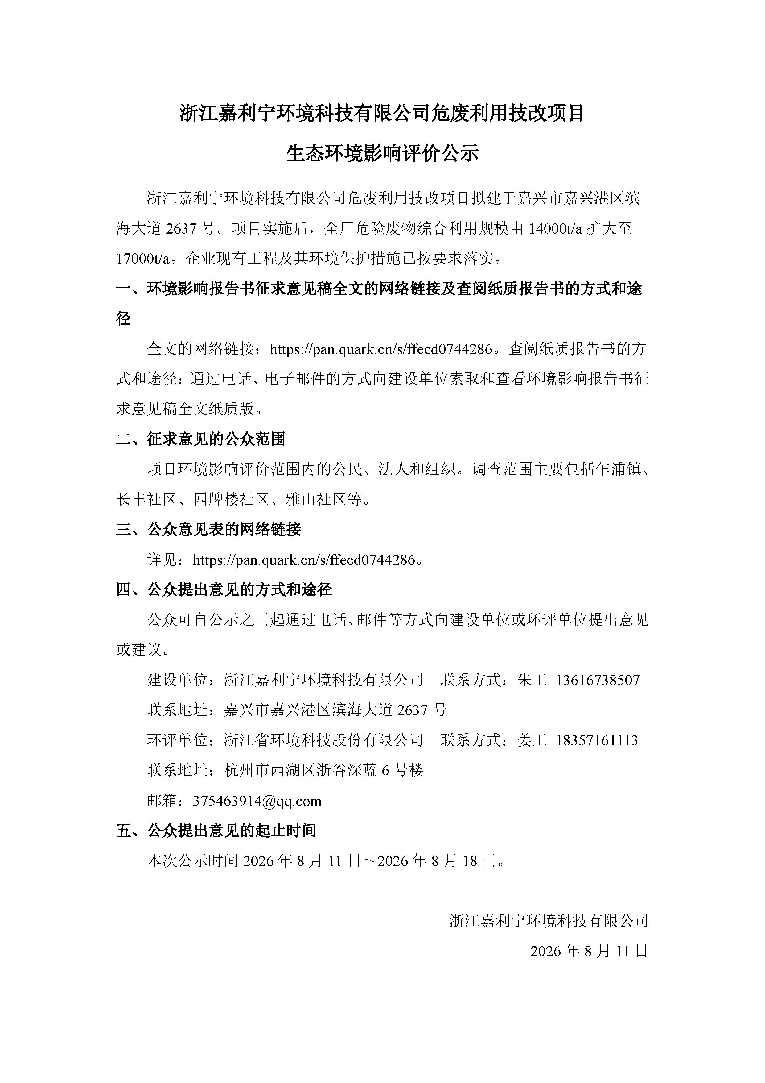 PG电子·(中国)平台官方网站